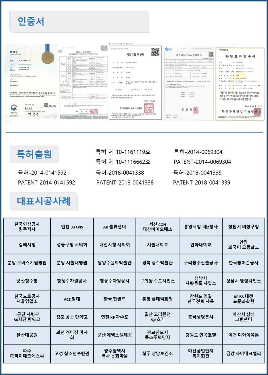 주식회사지엔에스 이미지