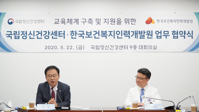 국립정신건강센터 이미지