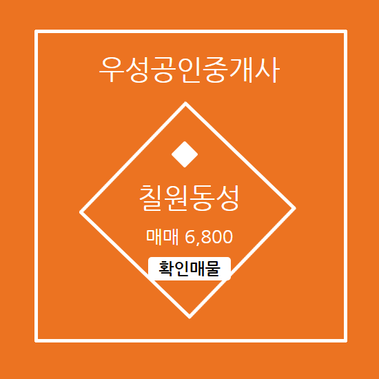 동성건설(주) 이미지