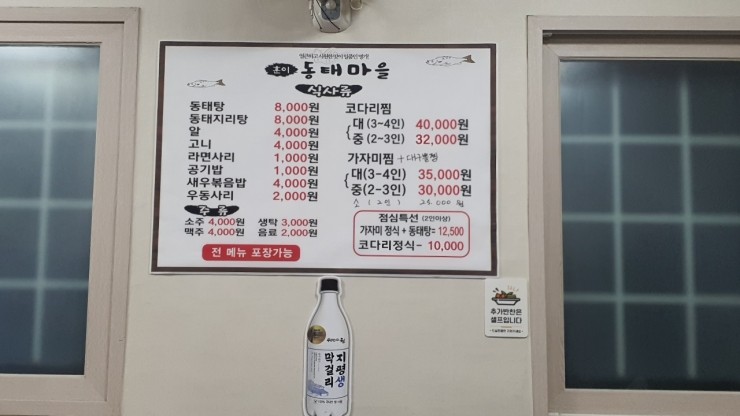 훈이동태마을 이미지