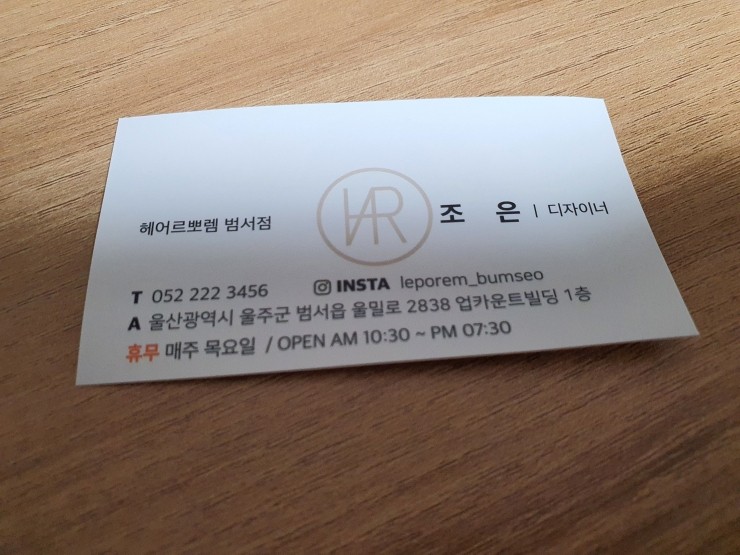 기분조은헤어 이미지