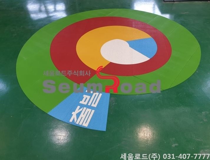 주식회사 로드 이미지