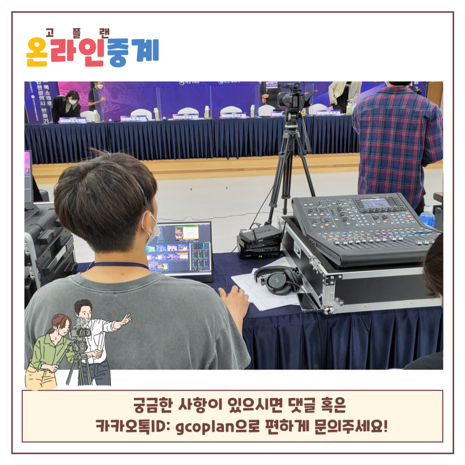 랜플랜 이미지