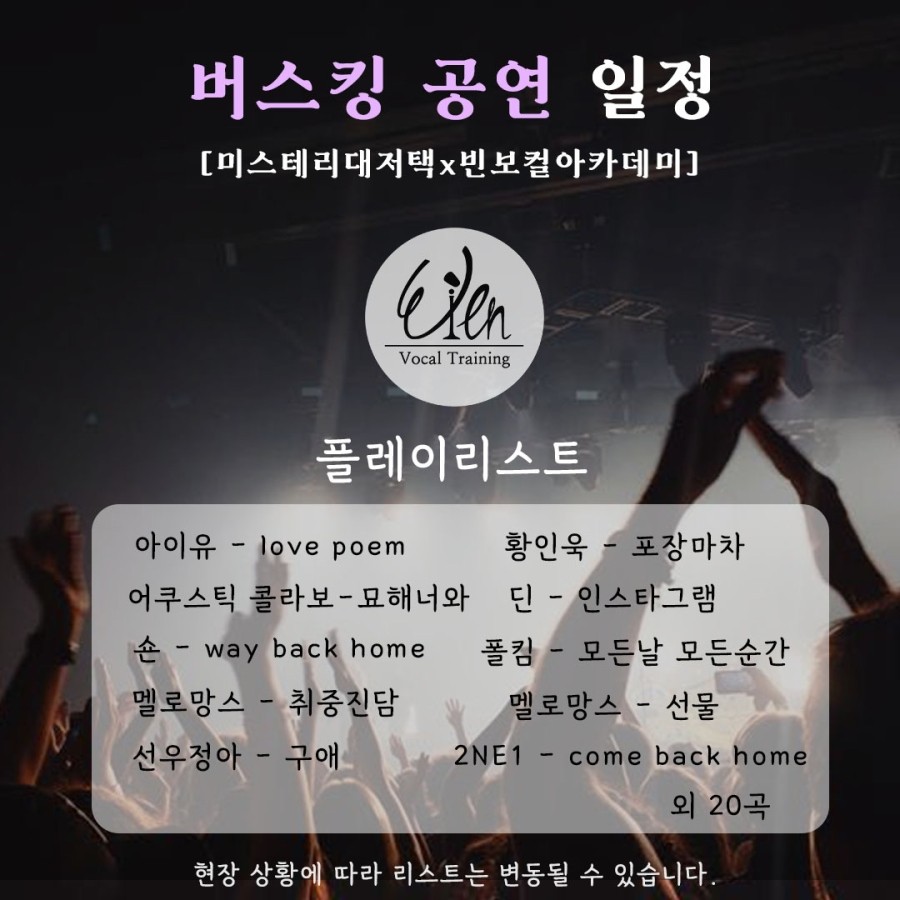 미스테리대저택 이미지