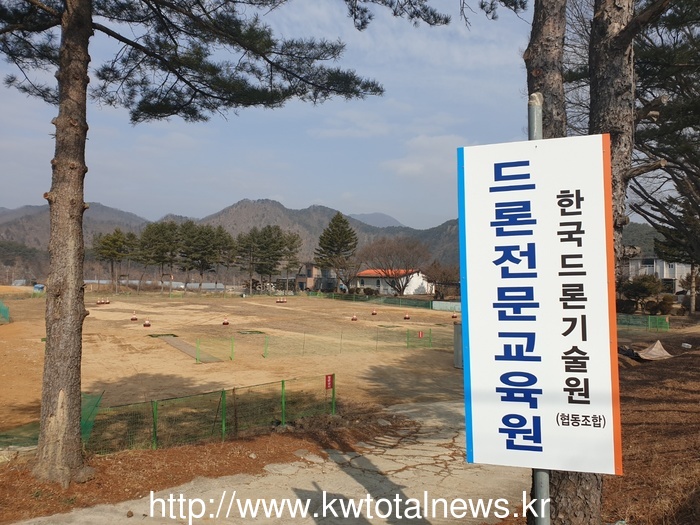 한국드론기술원협동조합 이미지