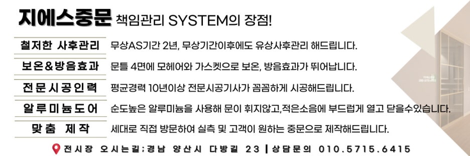 선경GS 이미지