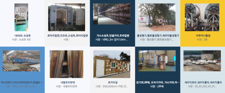 보은이엔지 이미지