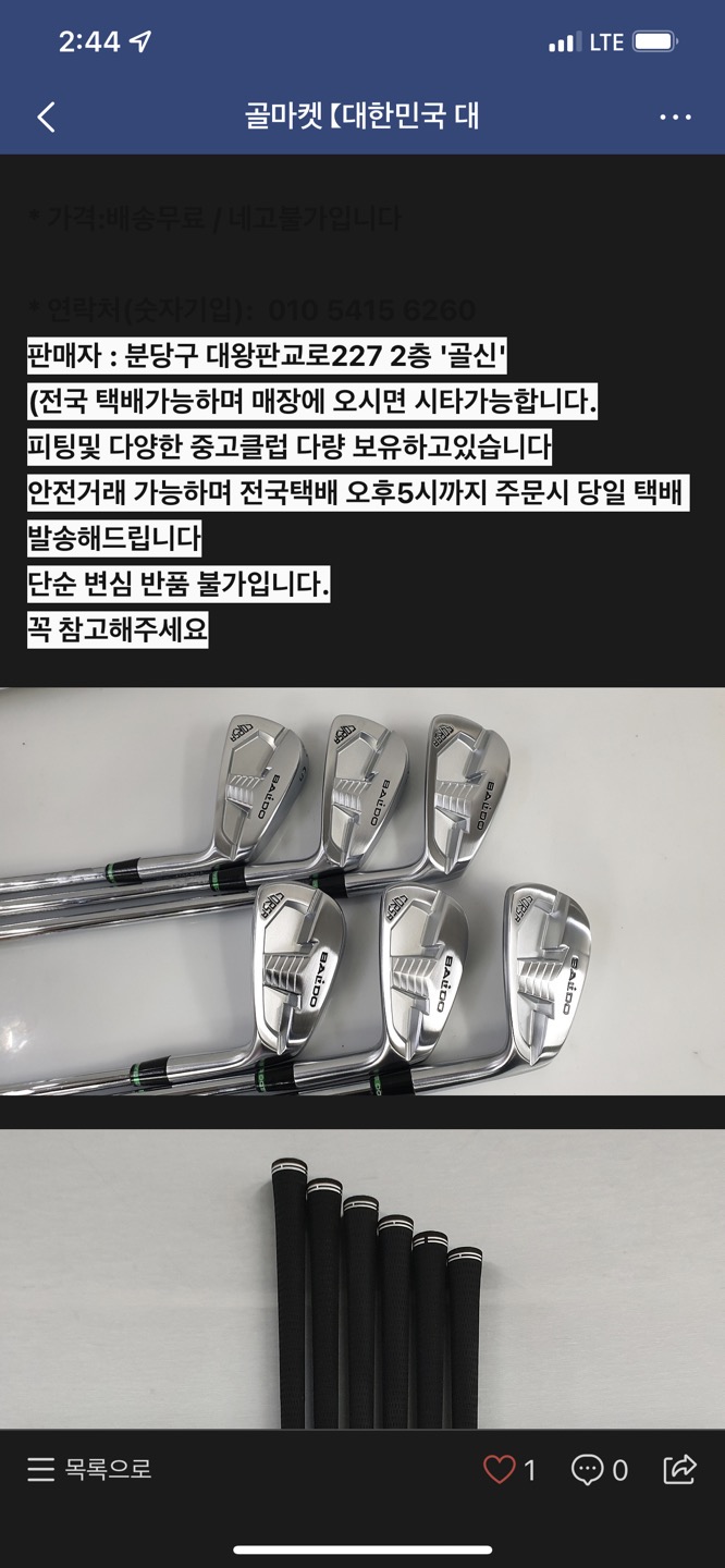 골신골프 이미지