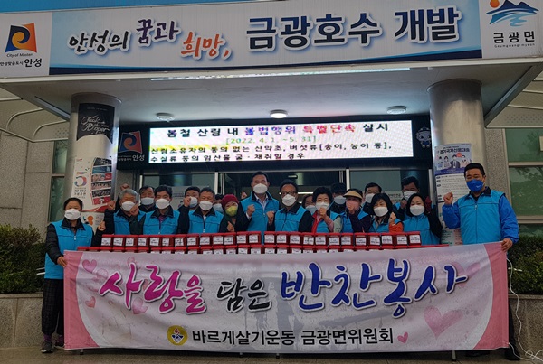 금광반찬 이미지