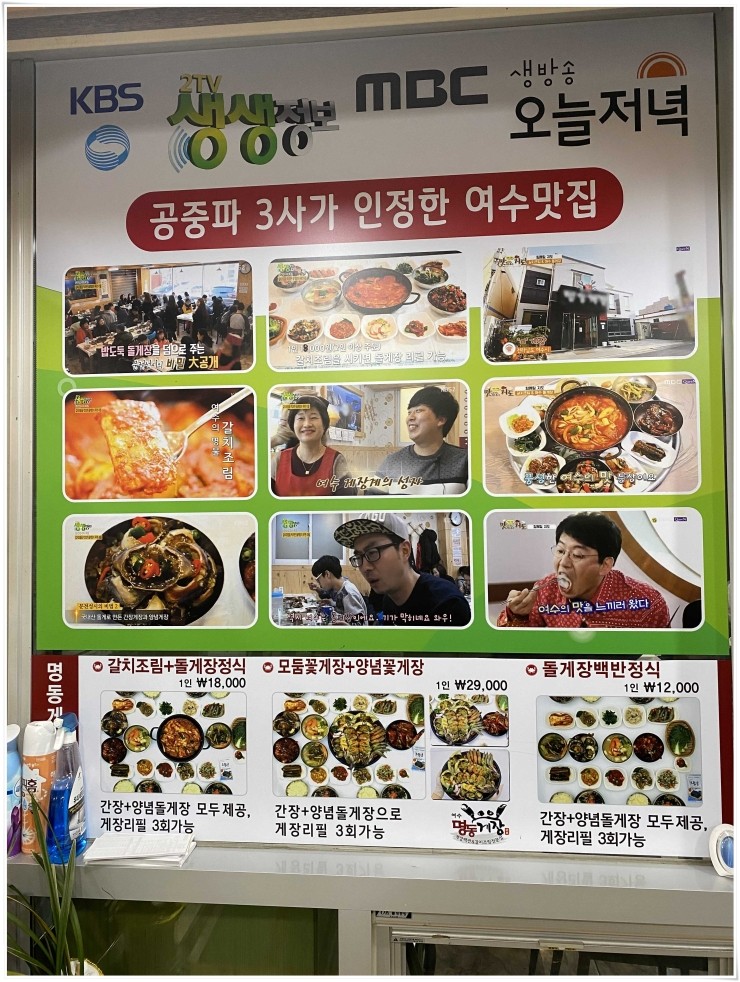 명동거리맛집 이미지