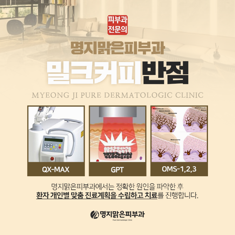 인지반점 이미지