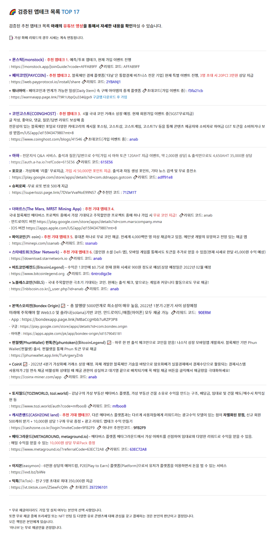 시드머니 자산 수익모델 확장과 자본소득 패시브인컴 만들기 : 네이버 블로그