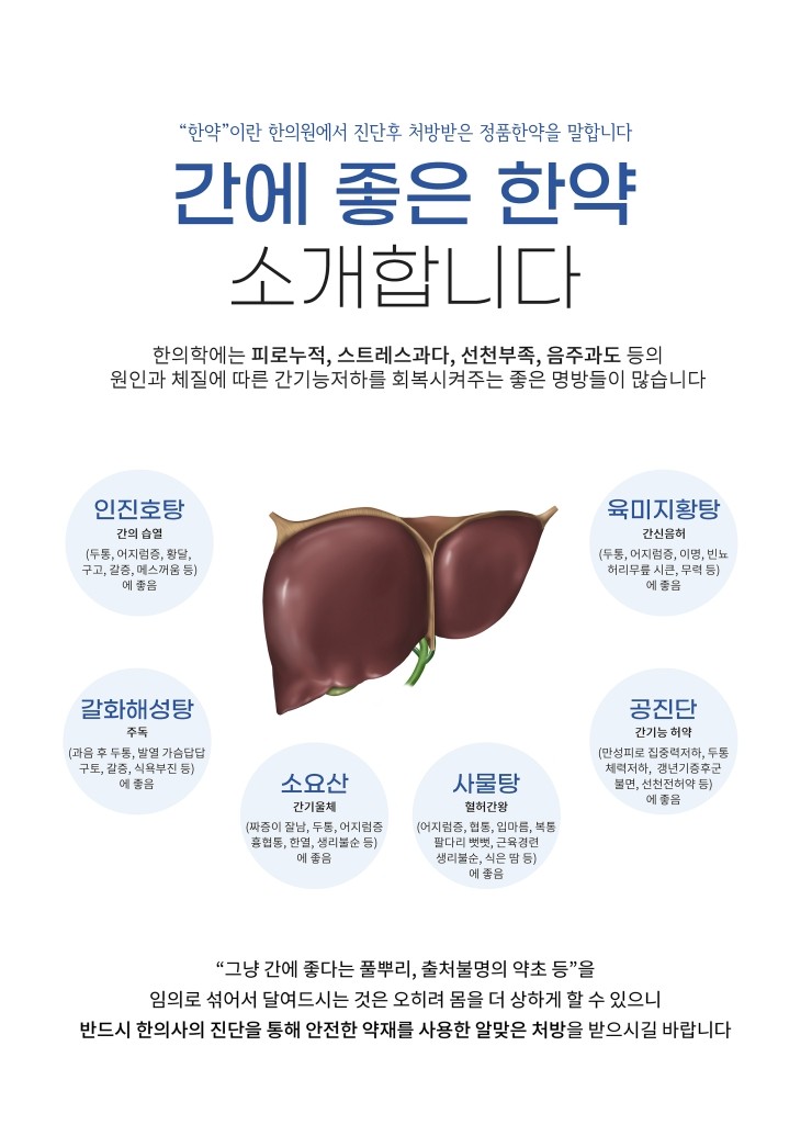 예당한의원 이미지