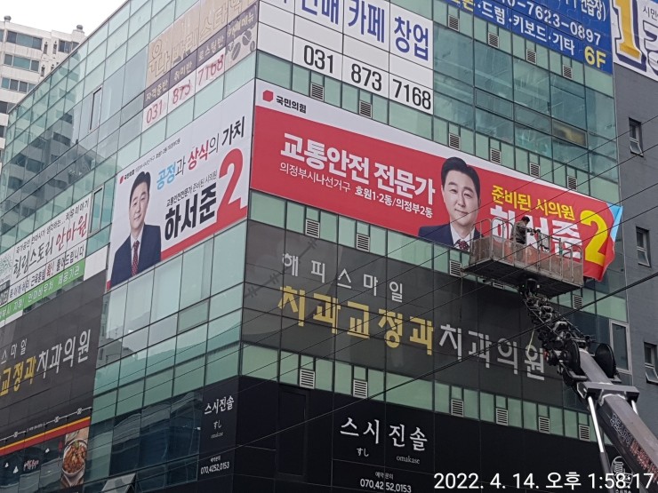 북의정부자동차검사소 이미지