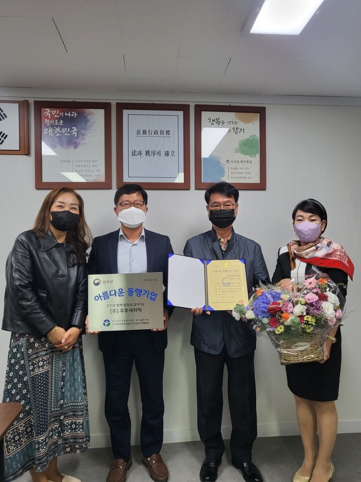 (주)우호기업 이미지