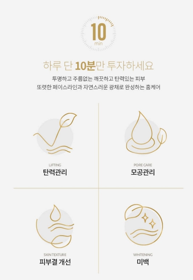 구해진피부사랑 이미지