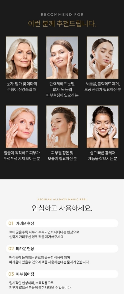 구해진피부사랑 이미지