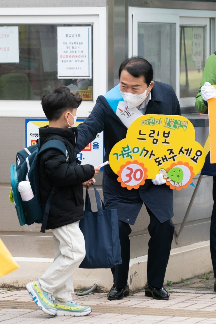 인천한길초등학교 이미지