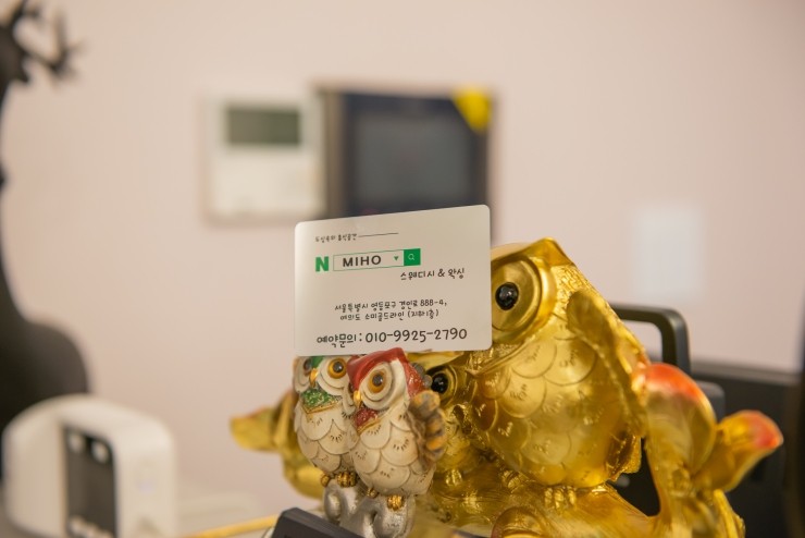 미호샵 이미지