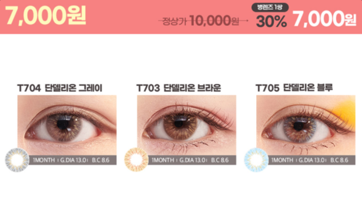 아이럽 이미지