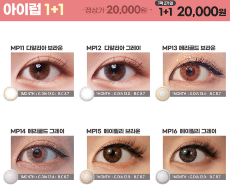 아이럽 이미지