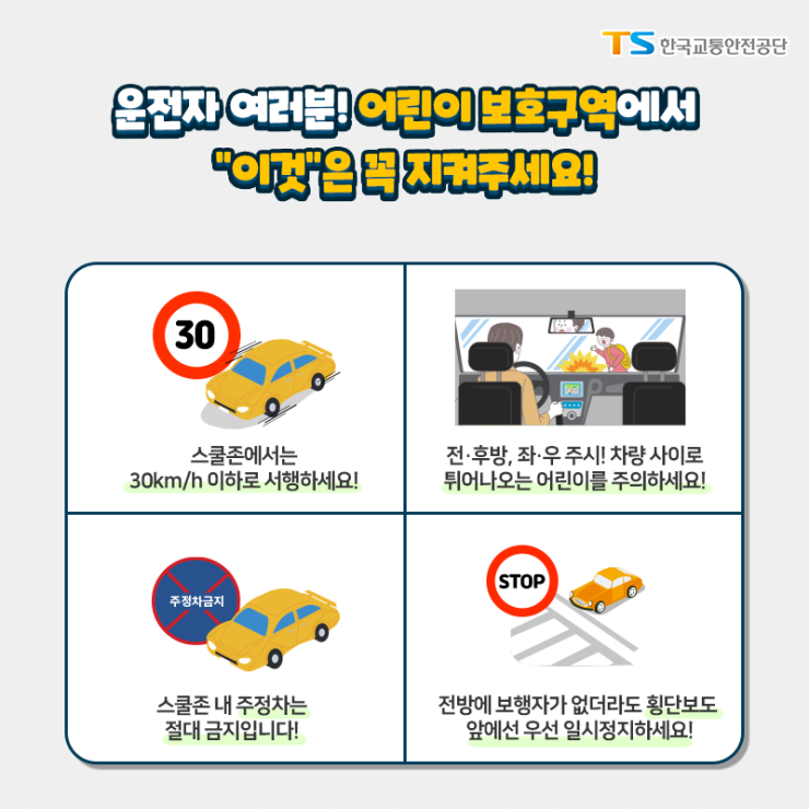 북의정부자동차검사소 이미지