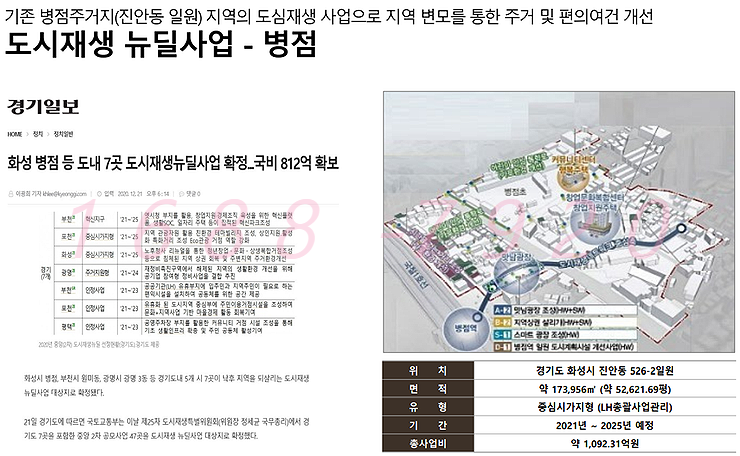 리코빌 이미지