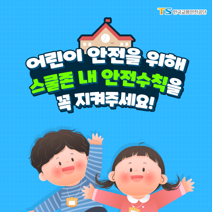 북의정부자동차검사소 이미지