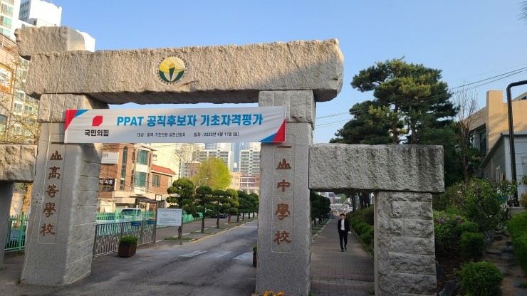 북의정부자동차검사소 이미지