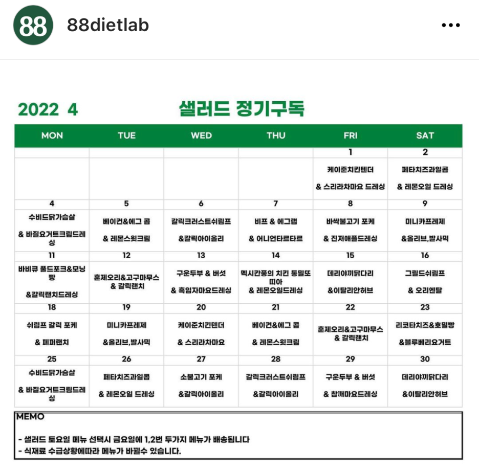 팔팔현미치킨 이미지