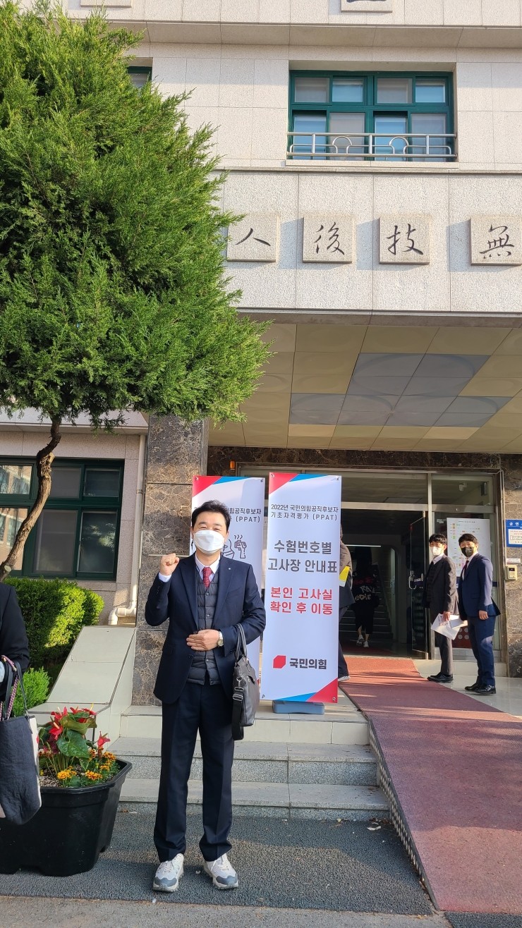 북의정부자동차검사소 이미지