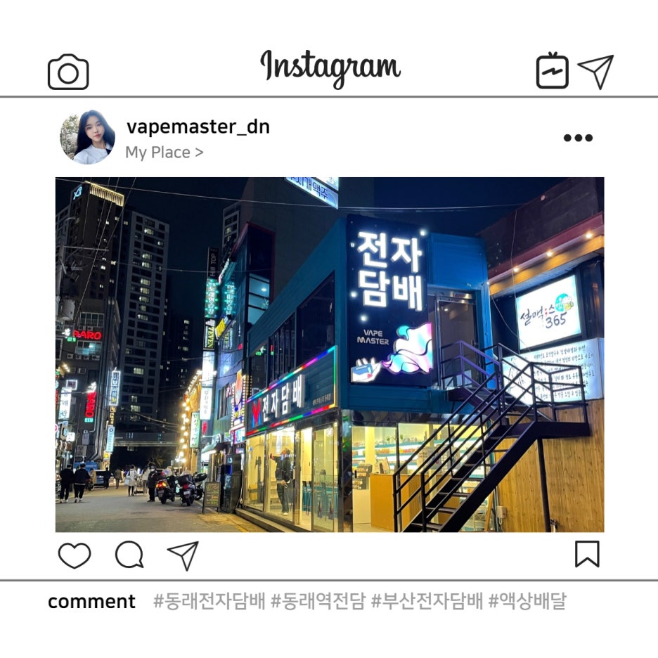제이씨컴퍼니 이미지