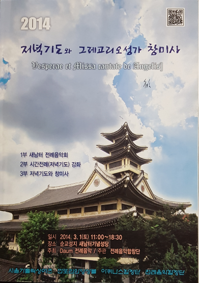 창미사 이미지