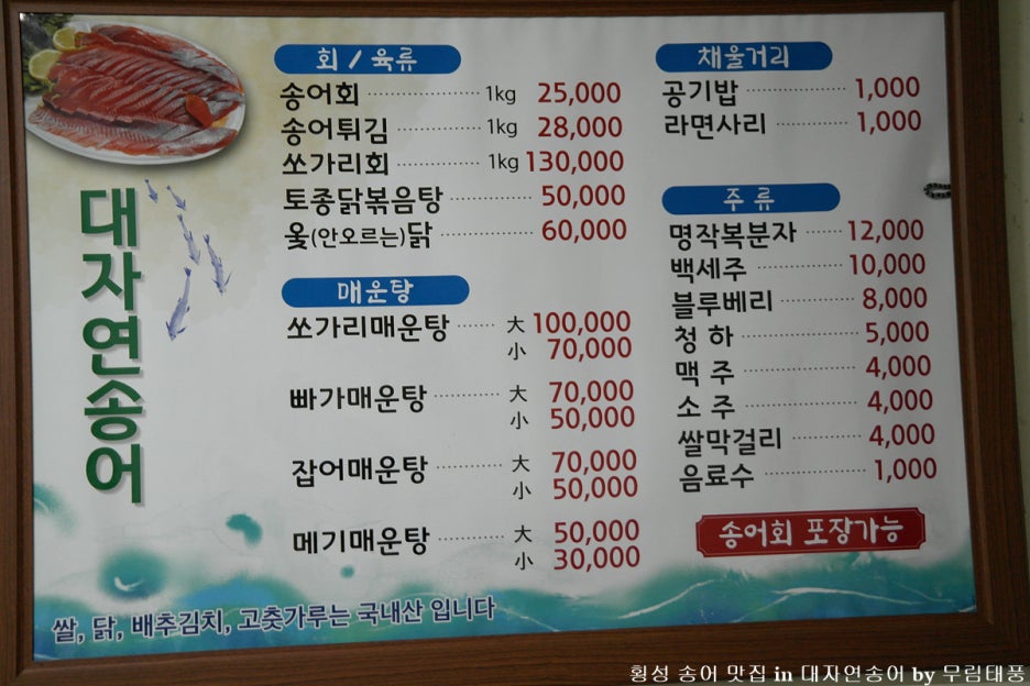 대자연가든 이미지