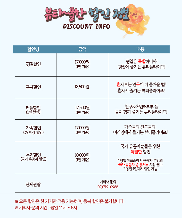 AJ정보통신 이미지