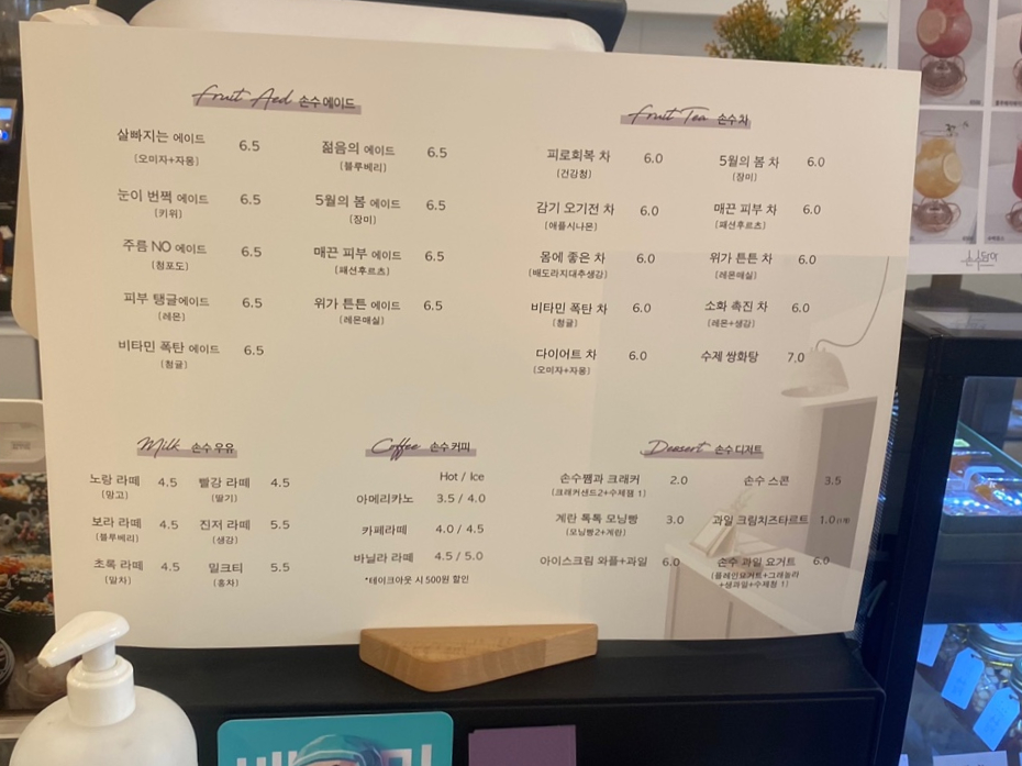 손수담아 이미지