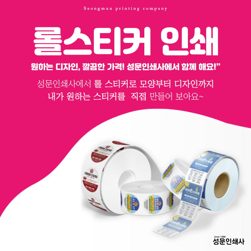 성문인쇄사 이미지