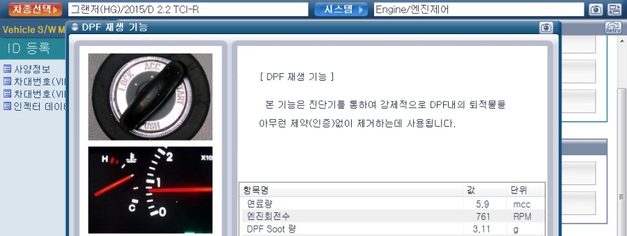 디젤포유 이미지
