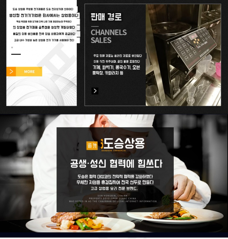 (주)제풀 이미지