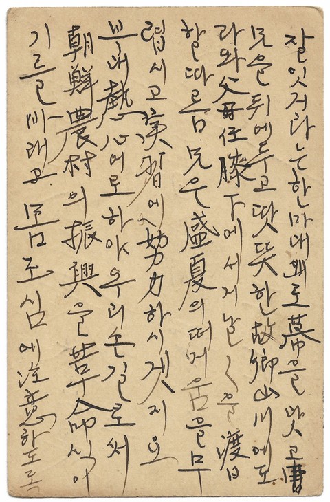 합천삼가재활용 이미지