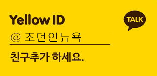 뉴욕카피 이미지
