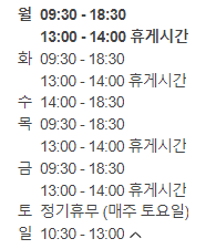 은평연세가정의학과의원 이미지