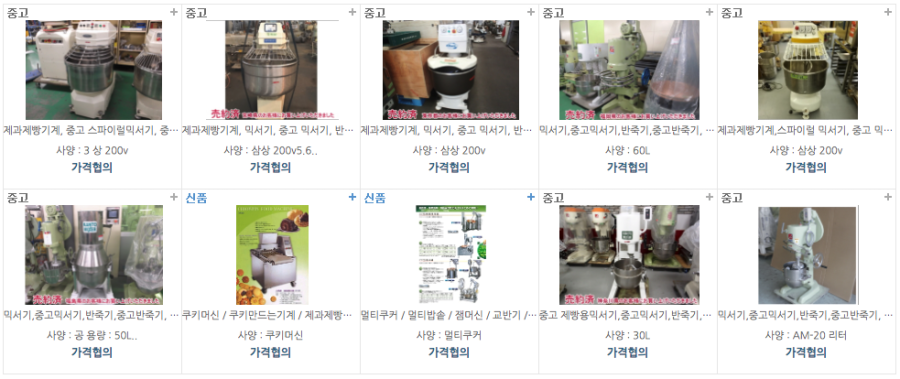 씨앤제이(C&J) 이미지
