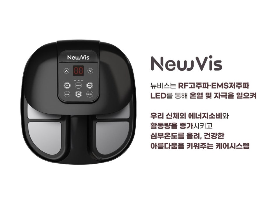 뉴비스 이미지