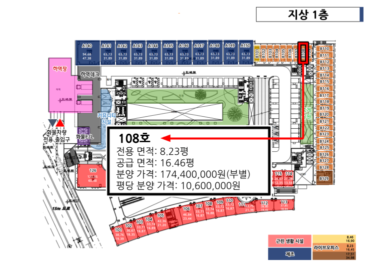 테라오피스 이미지