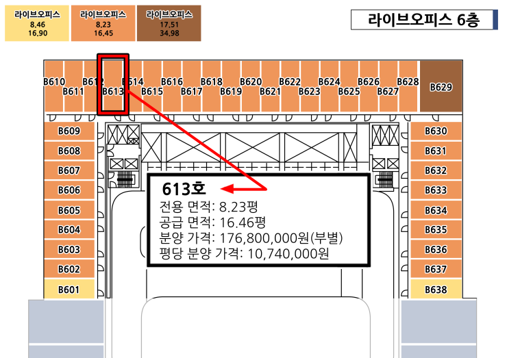 테라오피스 이미지