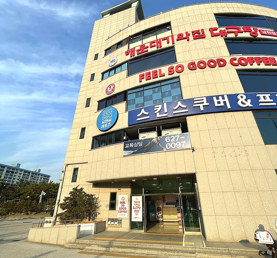 필소굿 이미지