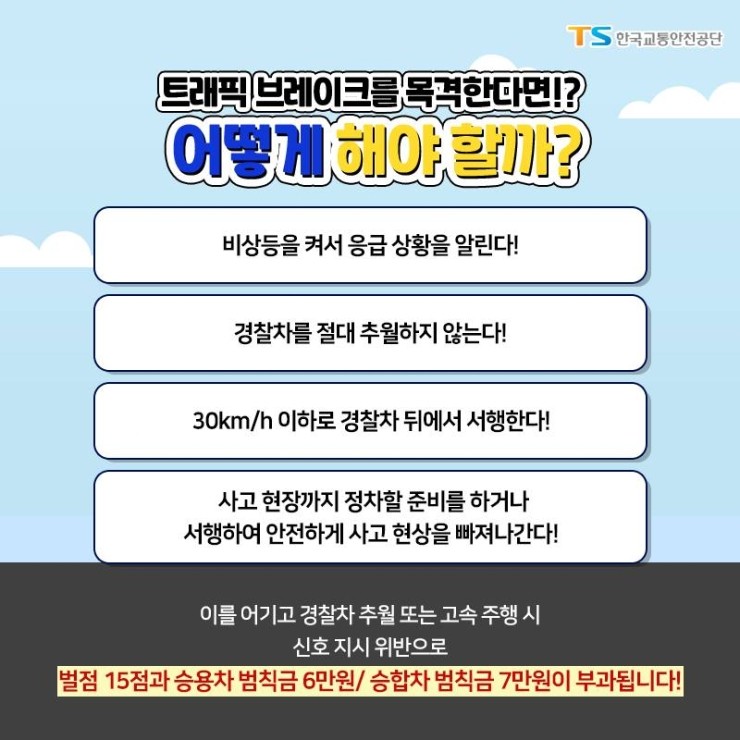 북의정부자동차검사소 이미지