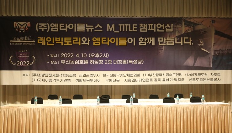 레인빅토리 이미지