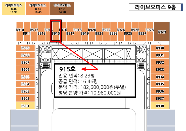 테라오피스 이미지